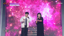 ? ‘??’ ??? ?????? ??? ??? ???? ??? TV CHOSUN 250730 ??